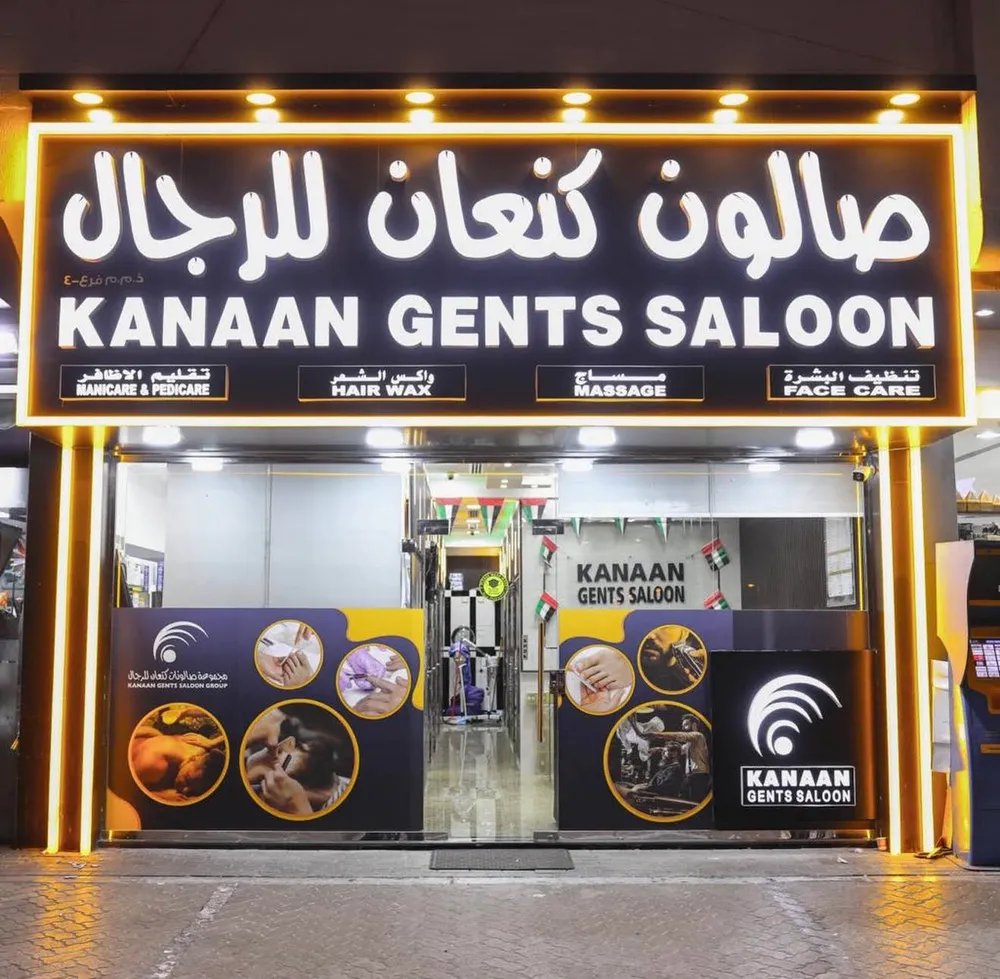 Kanaan Rabdan interior 5
